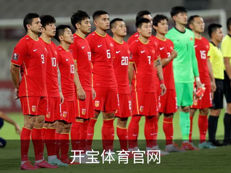 开宝体育· (中国)官方网站